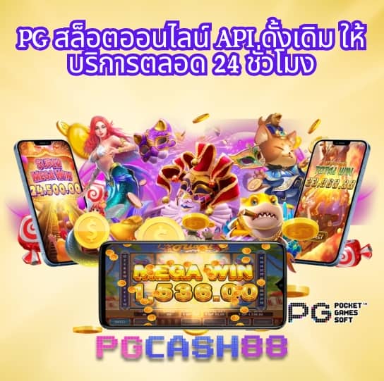 ทดลองเล่นสล็อตฟรีทุกค่าย ไม่ต้องสมัคร